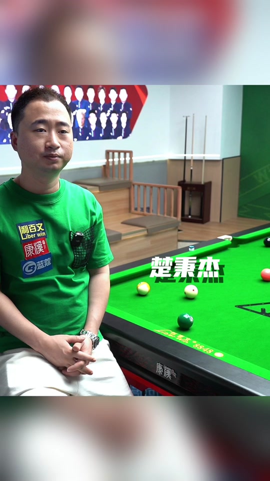 青年球员让 青年球员让